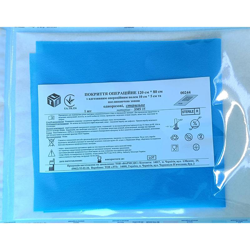 Покриття операційне 120 см * 80 см з адгезивним операційним полем 10 см * 5 см та поглинаючою зоною, одноразові, стерильно, матеріал SMS 35 г/м2, LTI